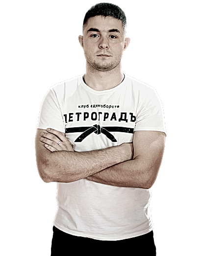 Тренер Даниил Семенцов по боевому самбо